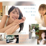 新作【鈴木希ＡＶ動画】おっぱいに釘付け！エスワンからAVデビュー
